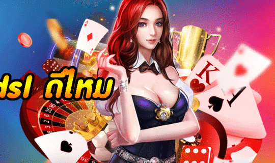 vdsl ดีไหม